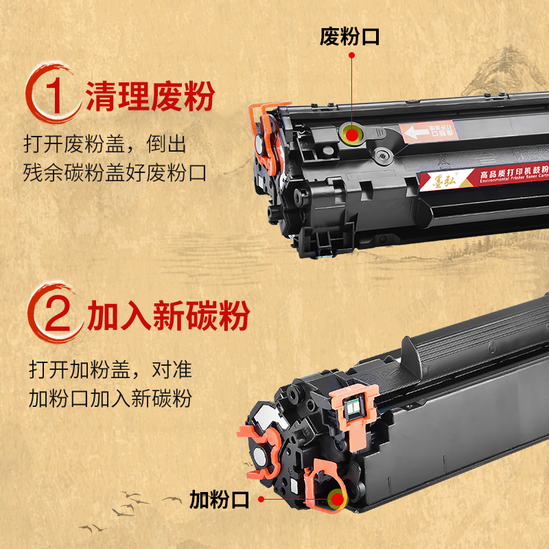 墨弘适用惠普M1136mfp硒鼓HP M126a/126nw/M128fp墨粉盒P1106/P1108/P1008/M1213nf/M1216打印机硒鼓388A晒鼓-图1