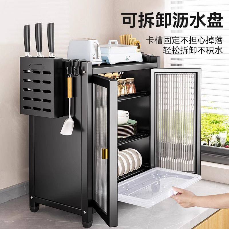 厨房碗碟收纳柜多层碗筷餐具架子多用途台面整理架餐具沥水碗柜,淘宝优惠券,粉丝福利购,淘宝优惠卷