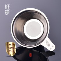 BanSerie 304 Tea Leak Thickened Stainless Steel Tea Filter Tea Septer Encrypted Tea Filter Tea Filter Tea Filter Tea Filter