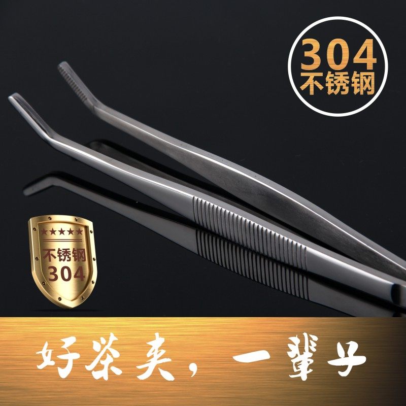 加厚304不锈钢茶夹金属镊子 茶夹子功夫茶具夹茶杯夹茶道零配件,淘宝优惠券,粉丝福利购,淘宝优惠卷