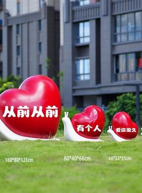 大型卡通彩色蜗牛雕塑户外玻璃钢草坪庭院幼儿园景观动物装饰摆件