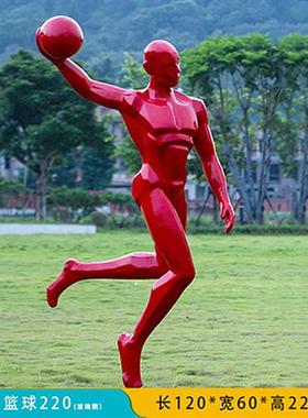 户外运动人物摆件玻璃钢园林景观雕塑庭院售楼处美陈装饰卡通小品