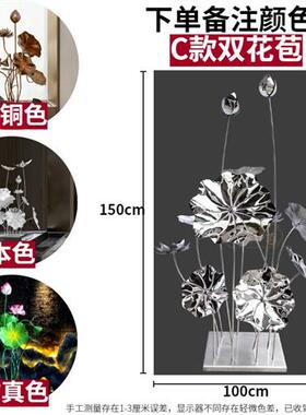 不锈钢荷花雕塑金属摆设庭院水景落地摆件酒店水池定制荷叶装饰品