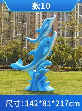 玻璃钢大型仿真海豚雕塑幼儿园房地产喷泉水池装饰海洋馆生物摆件