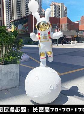 玻璃钢卡通太空兔子雕塑户外商场发光美陈景观网红打卡装饰大摆件