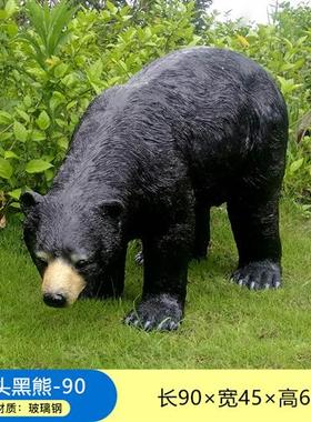 玻璃钢仿真北极熊摆件户外雕塑游乐园花园林摆设大型冰雪世界装饰