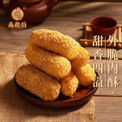 麻粩伯麻佬麻枣福建闽南泉州特产花生老式糕点500g茶点休闲小零食 - 图0