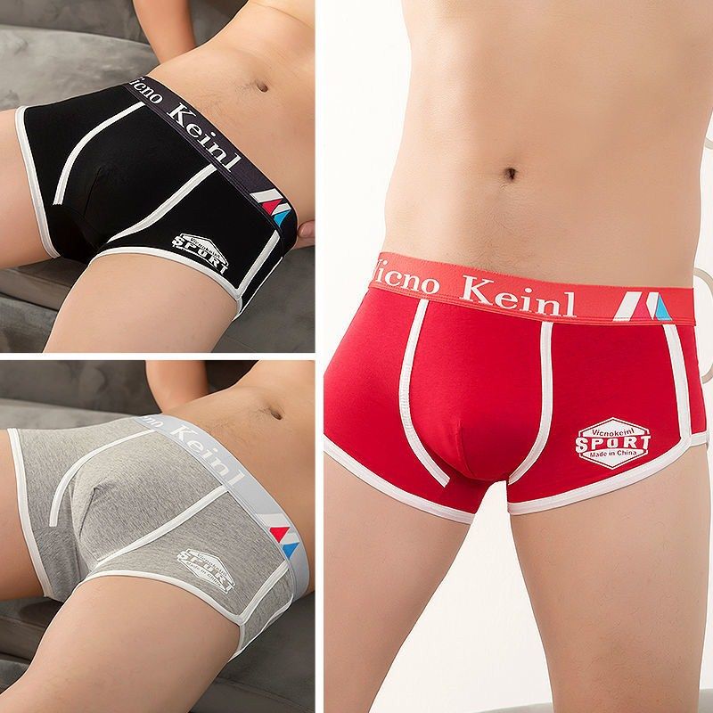 新款合集男士内裤平角纯棉精品内裤男青年学生运动四角裤头短裤男,淘宝优惠券,粉丝福利购,淘宝优惠卷