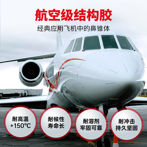德国Loctite汉高乐泰E-120HP胶水00NS 30CL 20HP 60HP 90FL环氧树脂AB胶灌注胶结构胶耐高温电焊焊接铸工胶-图1