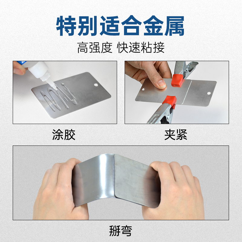 loctite汉高乐泰415 416胶水官网旗舰店瞬干胶粘金属塑料橡胶专用胶速干快干胶多功能强力胶 - 图1