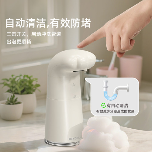 衍趣猫爪自动泡沫洗手机自动感应家用桌面电动洗手液器儿童泡泡机 - 图2