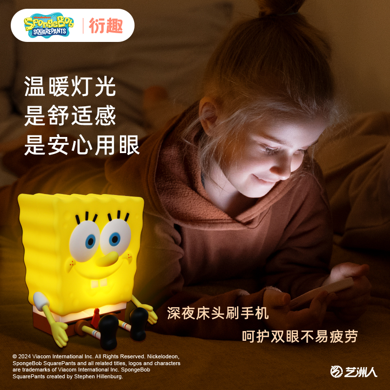 衍趣海绵宝宝拍拍灯小夜灯卧室睡眠灯男女年生日礼物儿童玩具摆件 - 图3