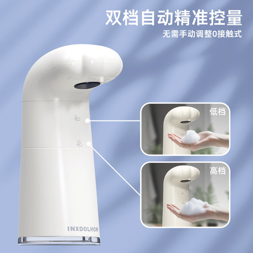 衍趣猫爪自动泡沫洗手机自动感应家用桌面电动洗手液器儿童泡泡机 - 图1