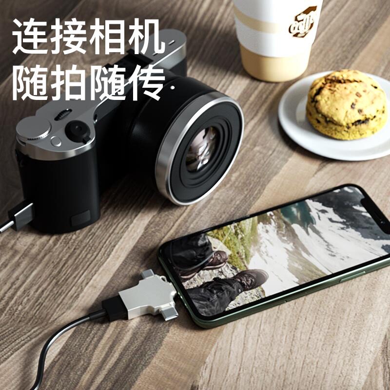三合一OTG转接头手机u盘转换器多功能数据线tpc连接ipad优盘usb3.0接口适用于苹果安卓typec华为iphone14pro