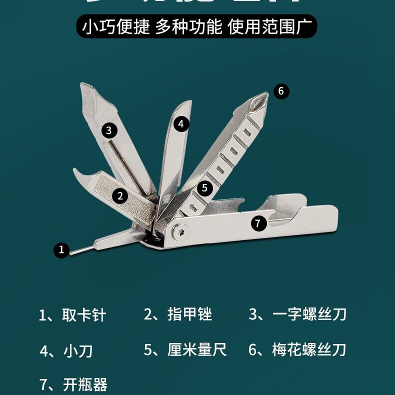 手机拔卡针适用苹果iPhone取卡针sim多功能卡槽防丢多用卡针高级电话通用换卡针便携式开卡针钥匙扣挂件神器