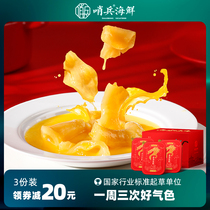 Sentinel Flower Glue Ready-to-eat No Sugar Fresh Stew Glue Pregnant Womens Flagship Heating Gold Soup Flower Gum Chicken Broth Week Package 3 Dress