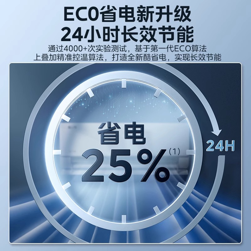 美的官方酷省电空调家用新一级冷暖卧室大1.5匹变频冷暖挂机