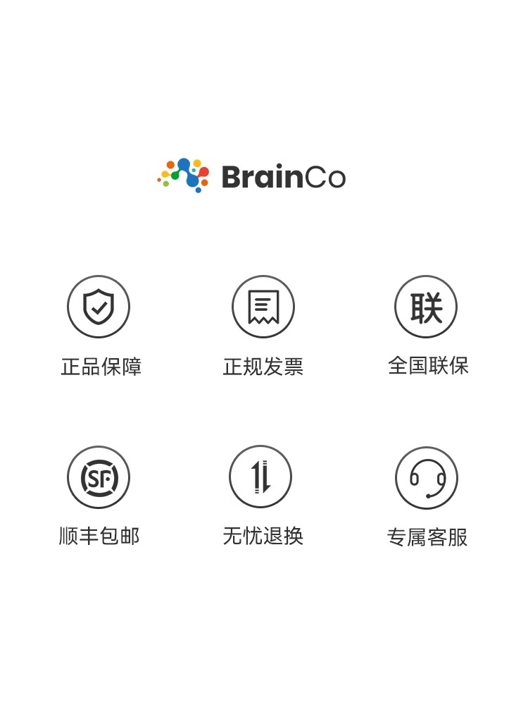 BrainCo正念冥想智能舒压头环孕期焦虑减压助眠专注力冥想头环 - 图3