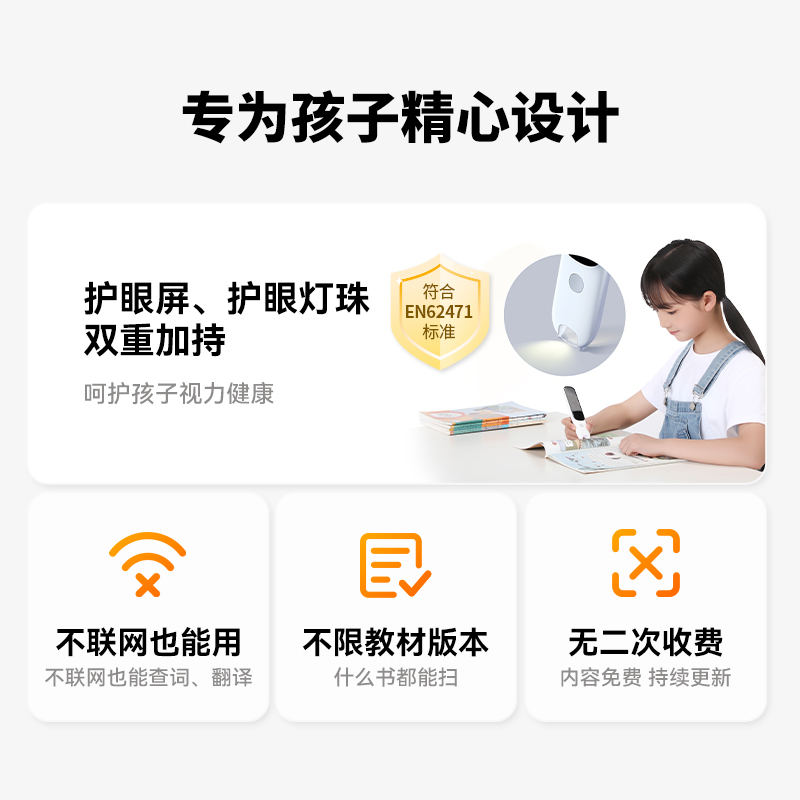 阿尔法蛋词典笔D1Pro电子词典高速翻译笔英语点读笔官方旗舰店英语学习神器单词笔专业扫读笔中小学高中通用