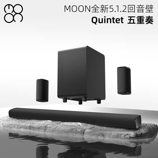 MOON sound bar TV speaker Dolby Atmos