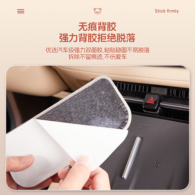 Car storage box Car overturned fur sticky seat in the car multi-function mobile phone key glasses storage box