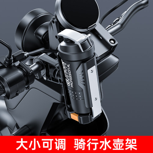 免打孔随意挂水壶架山地公路自行车单车骑行水杯架电动车饮料支架 - 图3