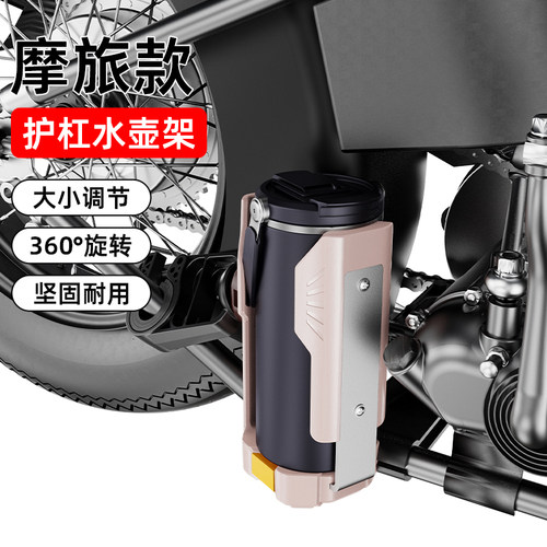 免打孔随意挂水壶架山地公路自行车单车骑行水杯架电动车饮料支架 - 图2