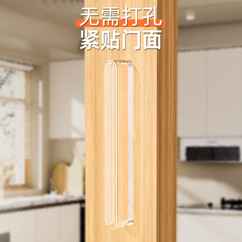 隐形柜门抽屉拉把手免钉免打孔自粘透明玻璃推拉移门橱柜衣柜手柄,淘宝优惠券,粉丝福利购,淘宝优惠卷
