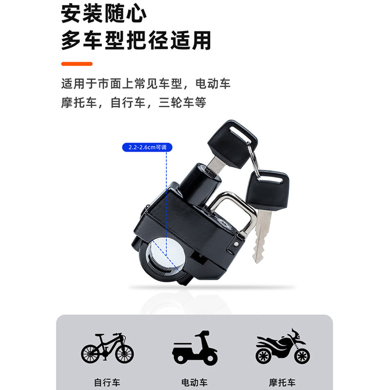 Electric car motorcycle helmet lock anti-theft and anti-theft fixing safety helmet lock hook special lock battery car hat lock