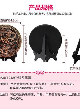 活性炭雕工艺品双龙赐福字摆件生肖龙办公室家装饰品2024龙年礼品