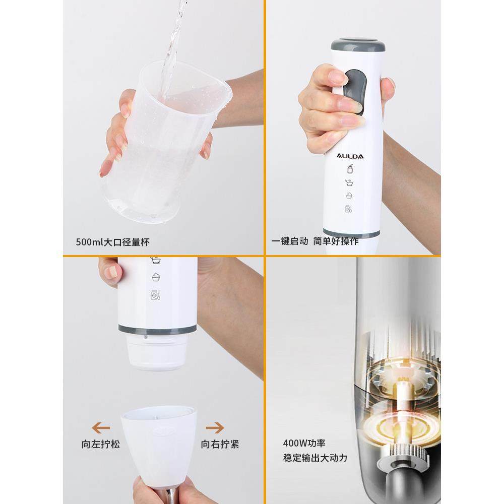 奥朗达多功能打蛋绞肉家用手持料理棒宝宝婴儿辅食机搅拌机果汁机,淘宝优惠券,粉丝福利购,淘宝优惠卷