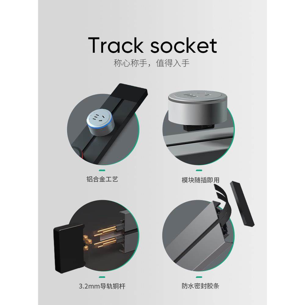 新飞轨道插座餐具柜可移动滑轨插座型厨房家用电源轨道表面安装插,淘宝优惠券,粉丝福利购,淘宝优惠卷