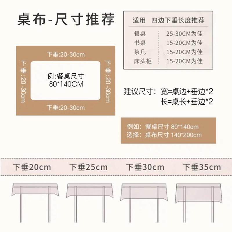 法式轻奢风布艺桌布餐桌茶几台布微防水防滑可水洗盖布无异味垫布,淘宝优惠券,粉丝福利购,淘宝优惠卷