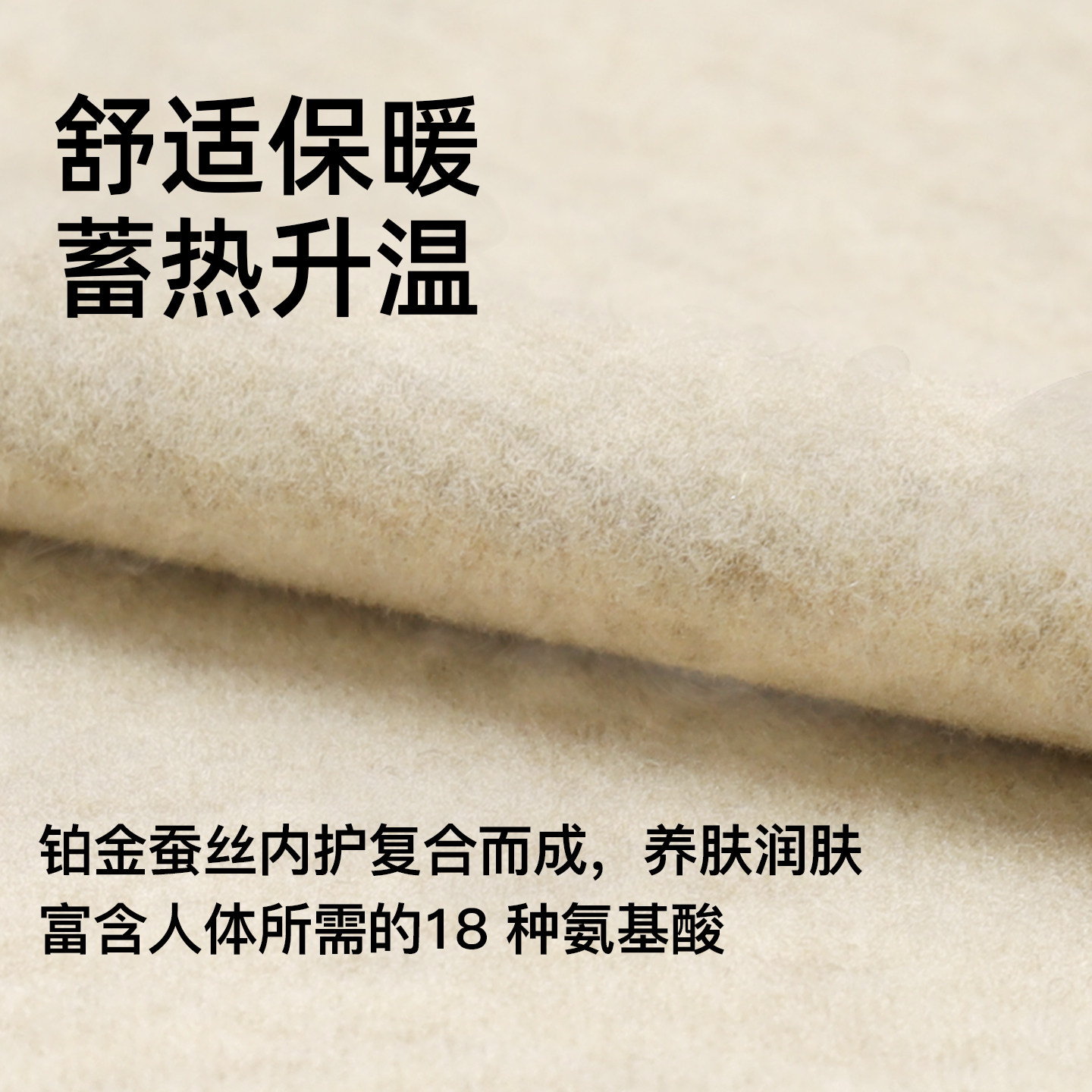 基家2025新款男女士复合铂金含蚕丝加厚绒秋裤打底内穿大码保暖裤,淘宝优惠券,粉丝福利购,淘宝优惠卷