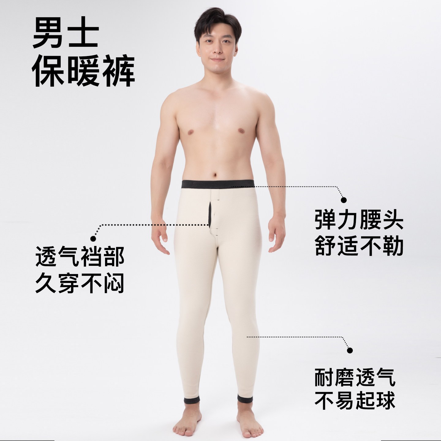 基家2025新款男女士复合铂金含蚕丝加厚绒秋裤打底内穿大码保暖裤,淘宝优惠券,粉丝福利购,淘宝优惠卷