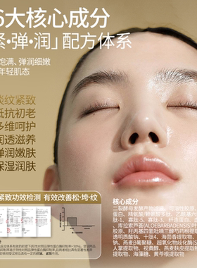 laem抗皱紧致冻干粉套盒紧致肌肤抗皱正品官方旗舰店