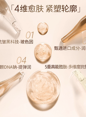LAEM抗皱面霜时光美肌白金面霜臻颜紧致弹嫩紧致润养美肌淡化细纹