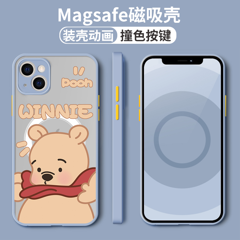 适用苹果13promax肤感撞色magsafe磁吸壳磨砂半透明维尼熊iPhone12磁吸装壳动画手机壳11pro防摔全包新款可爱 - 图1