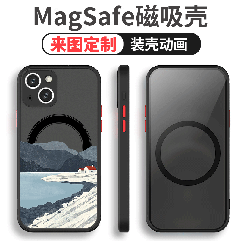 Magsafe撞色肤感手机壳适用iphone13promax全包苹果13磨砂半透苹果12promax苹果11保护套远方教堂i新款创意i