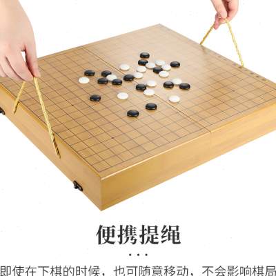 迈克围棋棋盘套装可折叠便携大人初学者木质五子棋子儿童黑白棋子-图1