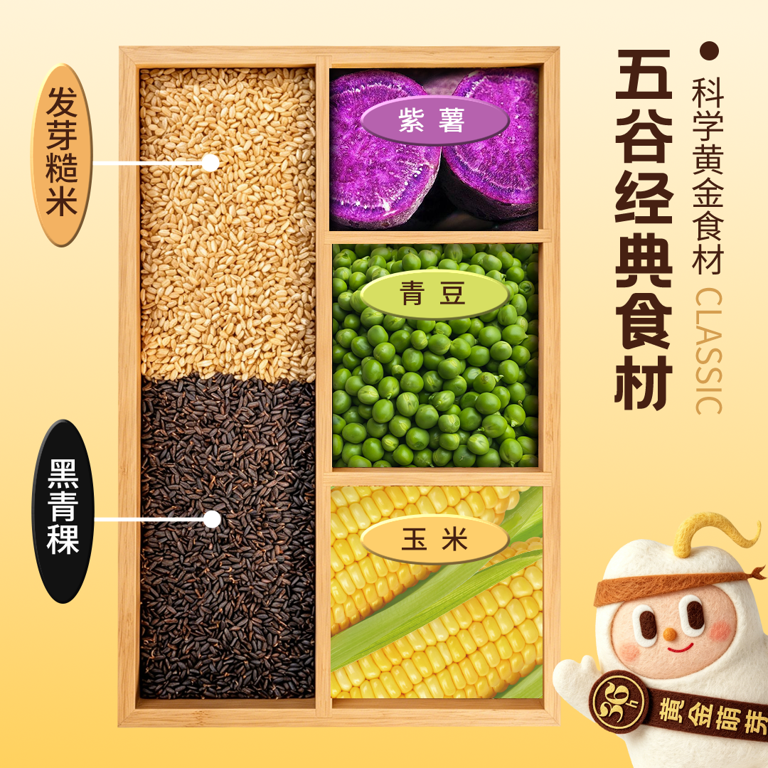 端午节五谷糙米粽子100g*4手工鲍鱼鲜肉牛肉礼盒2026新蜜枣粽高端