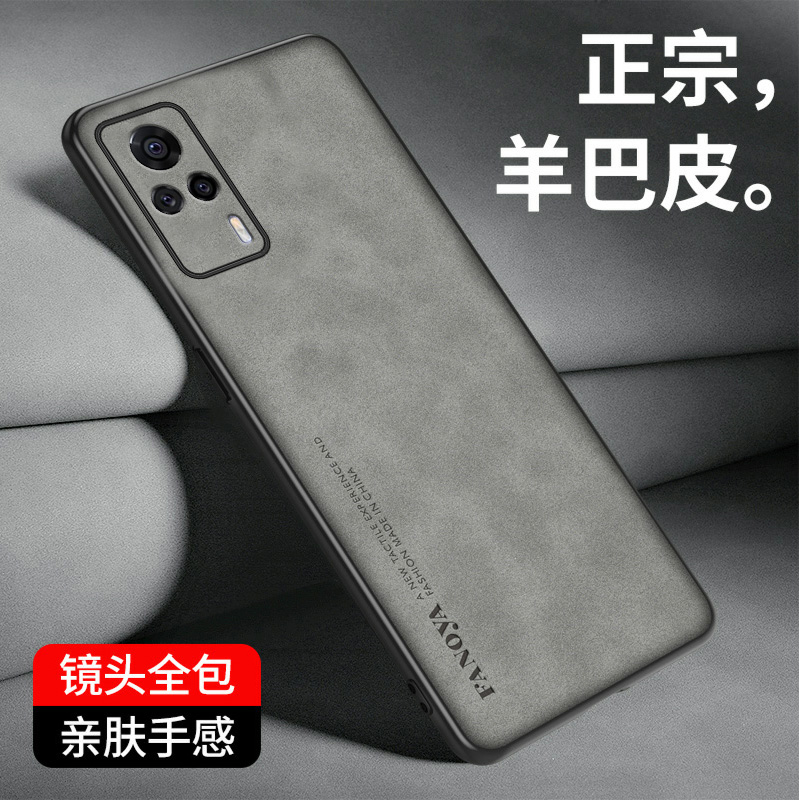 适用vivoS9E手机壳vivo S9保护套磨砂硅胶软壳防摔vivis9e保护套s9e全包外壳简约vivos9商务viv0男女款钢化膜 - 图2