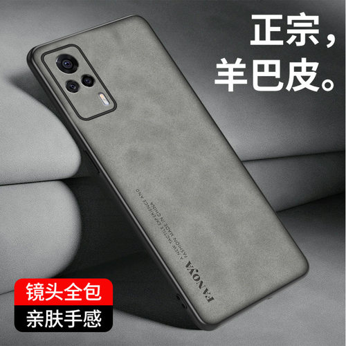 适用vivoS9E手机壳vivo S9保护套磨砂硅胶软壳防摔vivis9e保护套s9e全包外壳简约vivos9商务viv0男女款钢化膜-图2