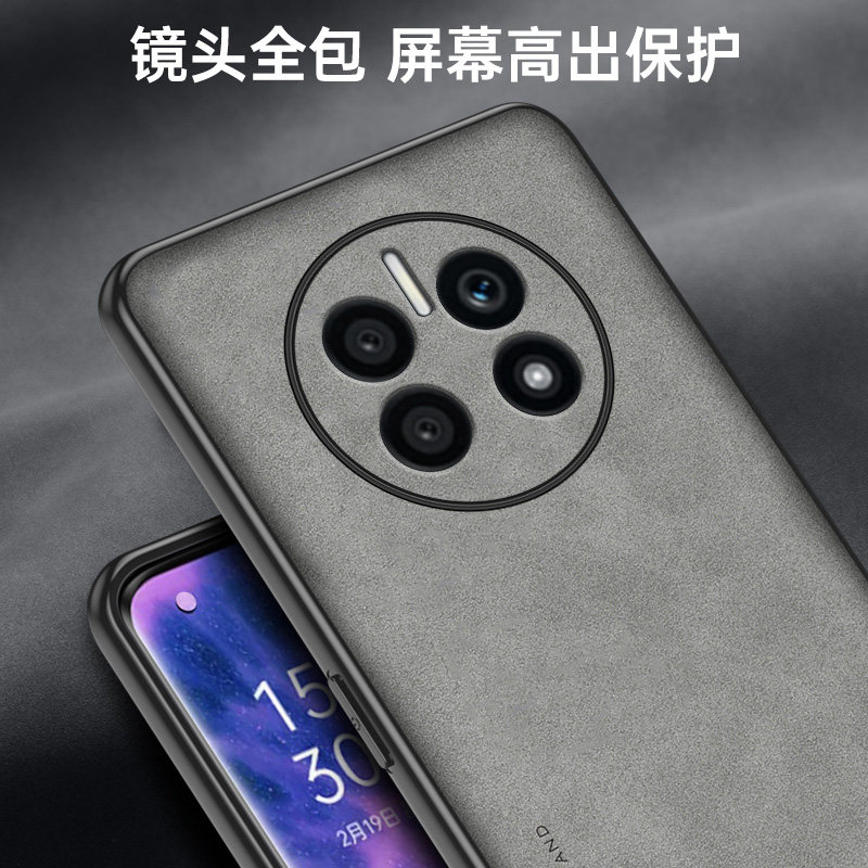 适用华为MATE50手机壳mate50pro保护套防摔简约新款MT50复古轻奢磨砂mata50硅胶软全包超薄羊巴皮外壳男女款,淘宝优惠券,粉丝福利购,淘宝优惠卷