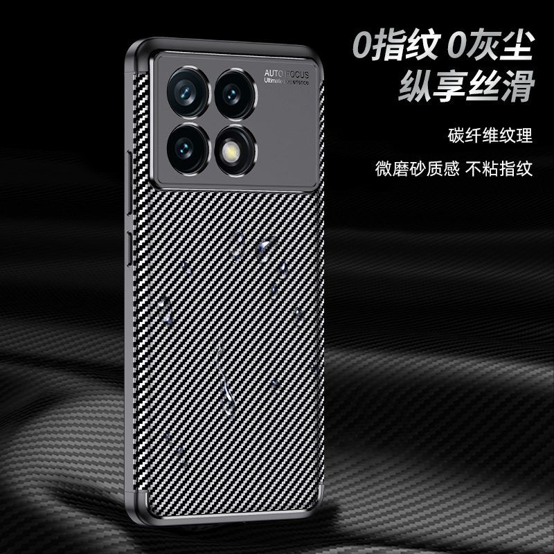 适用红米k70手机壳Redmi k70pro保护套防摔K70E硅胶软壳全包镜头新品碳纤维纹K7O磨砂外壳散热por防滑外壳男 - 图0