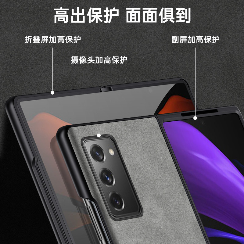 适用三星w21手机壳折叠屏W21心系天下保护套防摔W2021全包磨砂W21羊巴皮galaxyw21复古轻奢w215g翻盖外壳男女