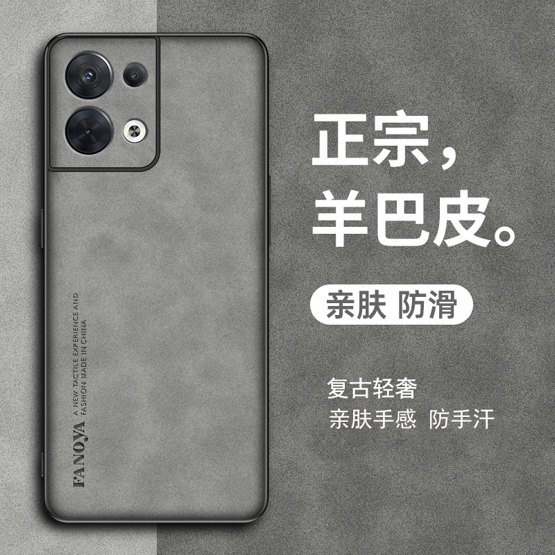 适用oppoReno9手机壳oppo Reno9pro硅胶软边防摔Reno9pro+保护套磨砂复古羊巴皮简约全包壳Ren09新款pr0男女 - 图1