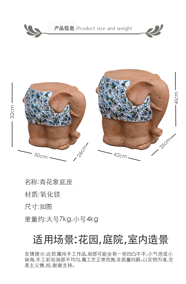 青花大象摆件创意花盆底座新中式庭院花园阳台家居布置个性装饰品