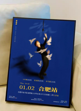 铝合金巡演合肥铝合金摆台