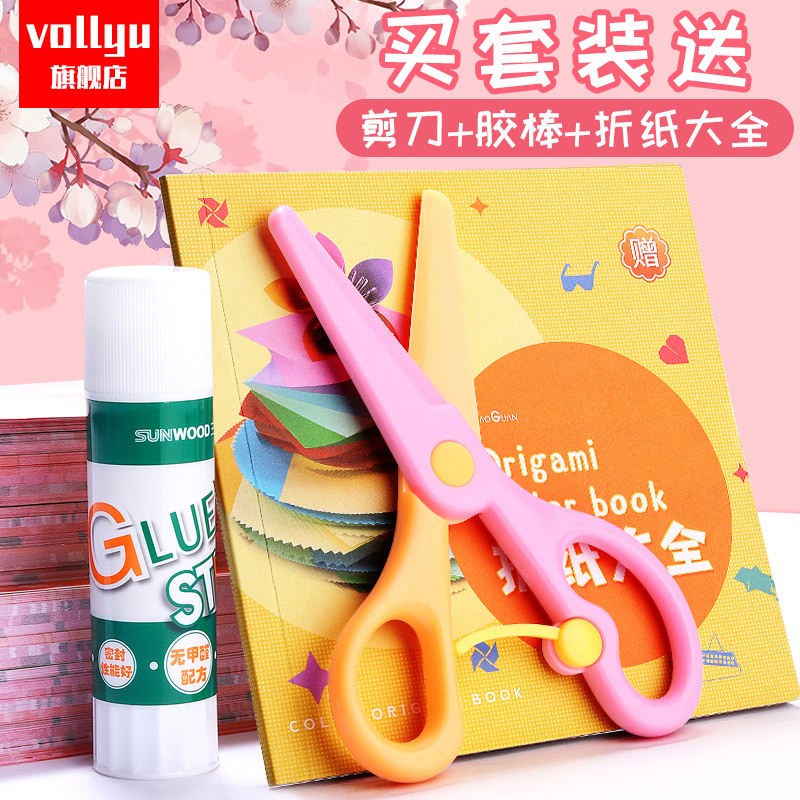 Origami set square children's kindergarten students handmade materials colorful cherry blossom girl starry sky paper double-sided printing paper crane colored paper folding soft paper paper-cut cardboard thickened.
